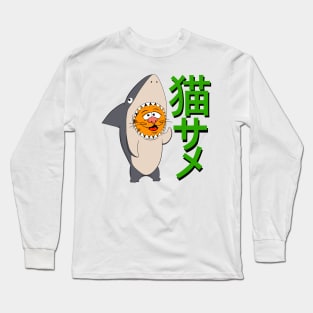 SHARK CAT Long Sleeve T-Shirt